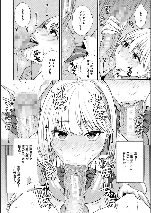 性欲モンスター三姉妹_18枚目の画像